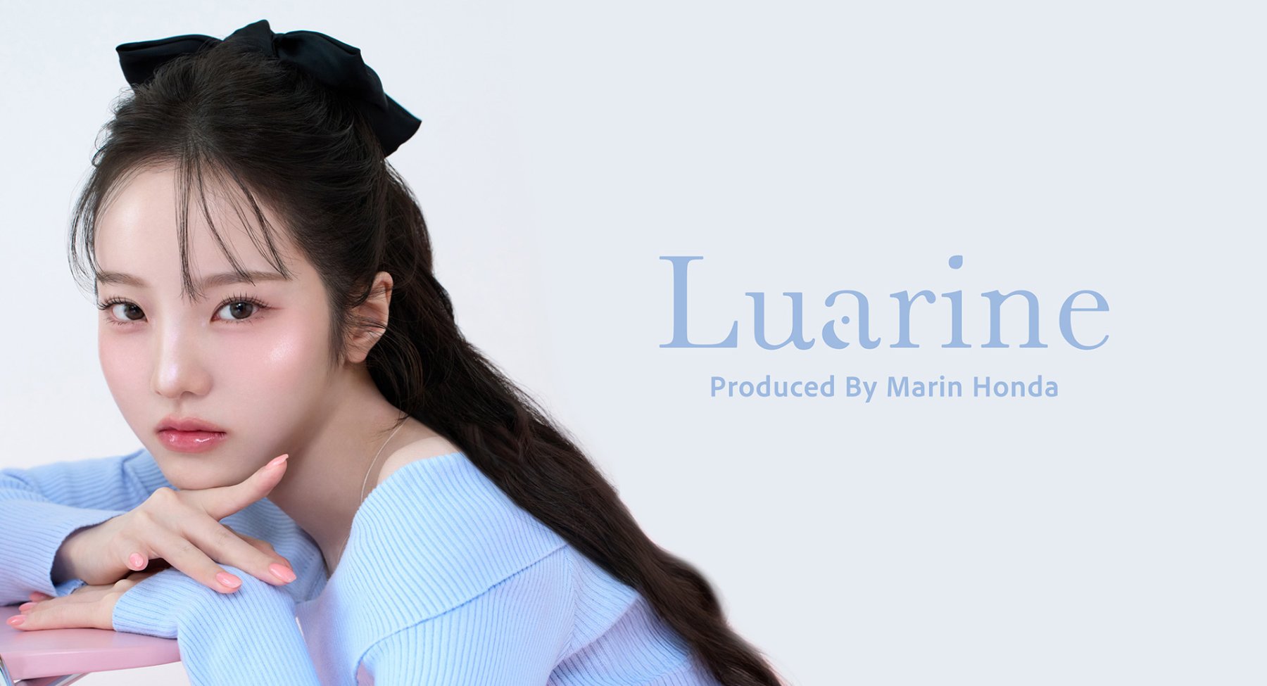 Luarine ブランドイメージ